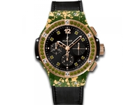 Hublot Big Bang Green Gold Linen 41mm 341.XG.1280.NR.1229