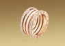 Bvlgari B.zero1 Ref.AN856293