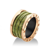 Bvlgari B.ZERO1 Ref.AN856221