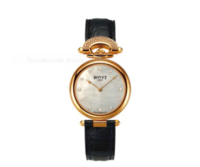 Bovet Chateau De Motiers 28 H28RQ054-SD2