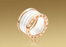 Bvlgari B.ZERO1 Ref.AN855564