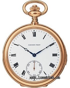 Audemars Piguet Pocket Watch 5 Minute Repeater (Rose Gold)