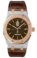Audemars Piguet Royal Oak King of Thailand
