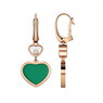 Серьги Chopard Happy Hearts 837482-5011