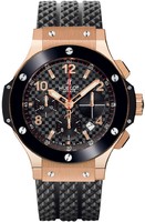 Hublot Big Bang Red Gold Ceramic Bracelet (RG / Black / Red Gold Ceramic Bracelet) 341.PB.131.PB