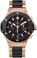 Hublot Big Bang Red Gold Ceramic Bracelet (RG / Black / Red Gold Ceramic Bracelet) 301.PM.1780.PM