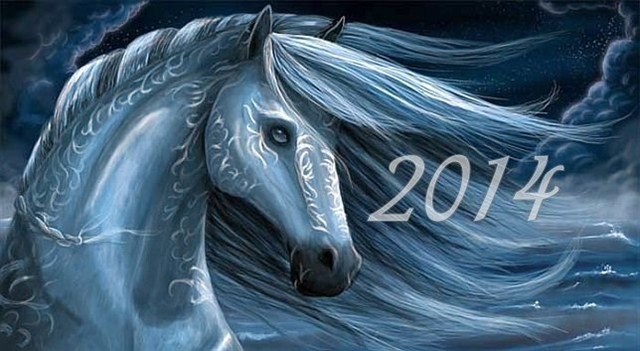 С Новым Годом!