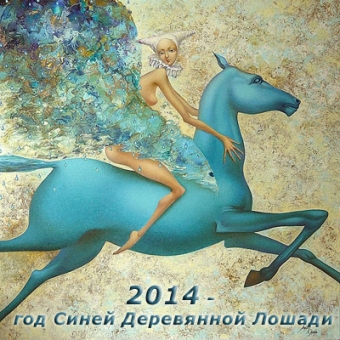 Happy New Year
